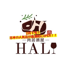 肉居酒屋HAL　南浦和店の写真