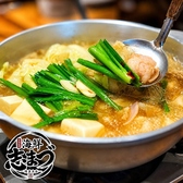 志まづ 博多のおすすめ料理2