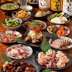 大衆鳥焼肉 おおはしのコース写真