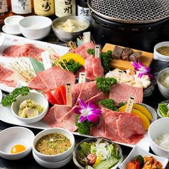 焼肉 牛一のコース写真