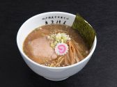 江戸前煮干中華そば きみはん 総本店の詳細