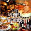 熟成肉バル CRO-MAGNON 名駅店 (クロマニョン)のURL1