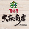 餃子の通販サイト(宇都宮)