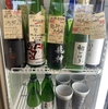 とんとことんの写真