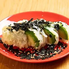 アボカドとクリームチーズ天