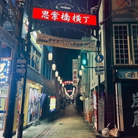 0次会や待ち合わせにも最適！もちろん二次会三次会も♪