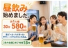 カラオケルーム ロックス 新丸子店のおすすめポイント3