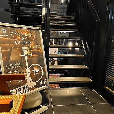【渋谷駅6分】ゆったり過ごせるシーシャカフェ。スイーツとドリンクで女子会に最適◎