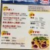 海人居酒屋 源 海人めし店