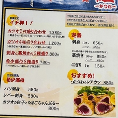 海人居酒屋 源 海人めし店の写真