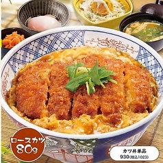 カツ丼定食(みそ汁・半熟たまご・小鉢サラダ・漬物付)