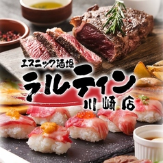 豊富な肉料理をご用意◎ 大人気誕生日プレート！