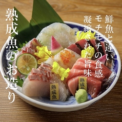 地魚食堂 鯛之鯛 神戸三宮店のおすすめ料理1