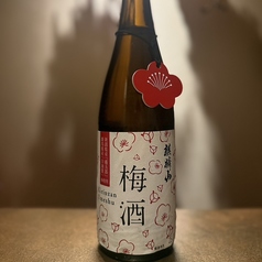 麒麟山 梅酒