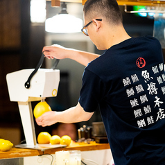 大漁酒場 魚樽本店のおすすめドリンク3