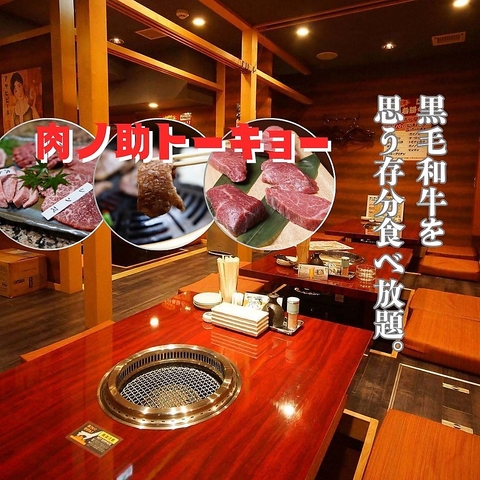 全国各地の黒毛和牛をご提供！！