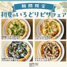 open air 神戸元町店のおすすめポイント3