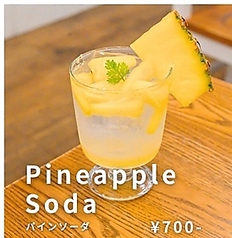 パインソーダ