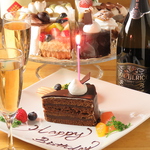 記念日＆誕生日のサプライズもお手伝い致します！！