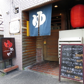 全日/1．5ｈ　お子様（小学生以下）飲み放題200円♪