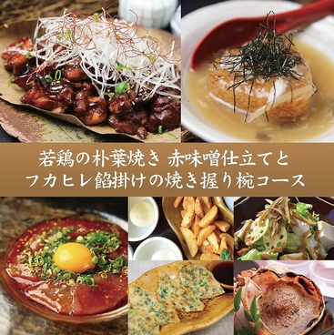 キチリ KICHIRI MOLLIS 新宿通りのおすすめ料理1