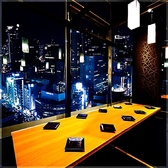 銀座 けんしろう 名駅本店特集写真1