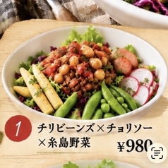 チリビーンズ&チョリソー&糸島野菜