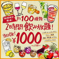 CASA KICHIRI キチリ 高槻のおすすめポイント1