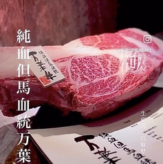 焼肉 WAGYU SHICHIRANの写真2