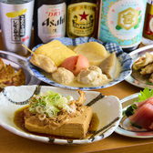 栄熱狂酒場 ごくらく荘 栄本店のおすすめ料理3