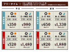 カラオケMOCOMOCO 生麦店の外観2