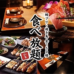 上野うまいもん横丁特集写真1