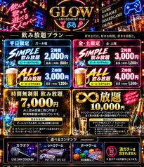 GLOW -Amusement bar-のおすすめ料理1
