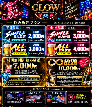 GLOW -Amusement bar-のおすすめ料理1