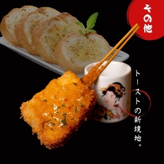 ガーリックトースト