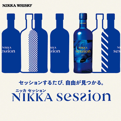 ニッカ　セッション