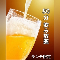 伊藤課長 長野駅前店のコース写真