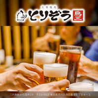 幅広いシーンで愉しめる★温かみのある大衆焼鳥