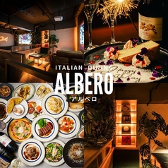 ALBERO アルベロ 梅田店の写真