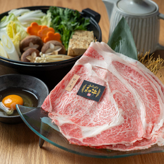 ふらの和牛 すき焼き専門店 A bientot furanoの写真