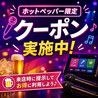 カラオケ歌屋 釧路末広店のおすすめポイント2
