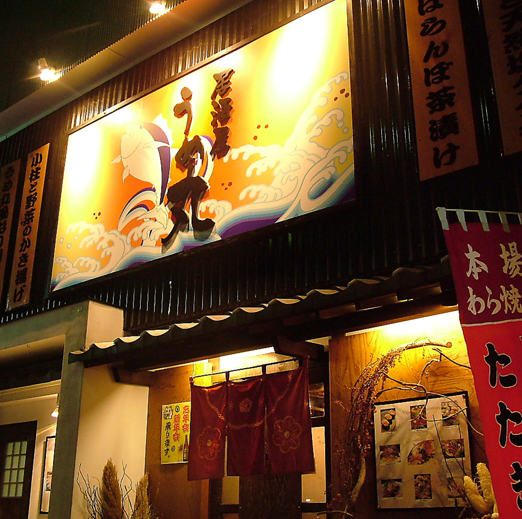 追手筋沿い！連日人気のうめ丸。人気の秘密は…