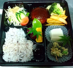 豆富ハンバーグ弁当