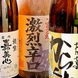 岡山産の美味しいこだわり地酒を集めました！