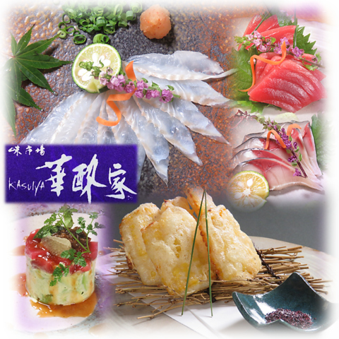 昭和通り沿いにある一軒。漁港直送魚介、北海道野菜、たっぷり入荷。観光の方にも