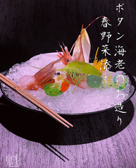 こだわりの食材で、最高のおもてなしを！