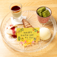 豆腐料理とおばんざい 京都 豆八 先斗町の特集写真