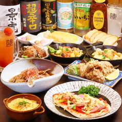 カラオケ居酒屋 乃音