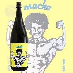 マッチョ(奈良県)