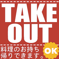 新鮮なお寿司をテイクアウトでも♪♪